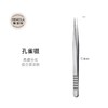 （银色款）高密度美睫师专用镊子8款可选择 商品缩略图8