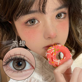 Woolilens【苦橙】日抛  巧克力棕色叠加渐变 氛围感纯欲款