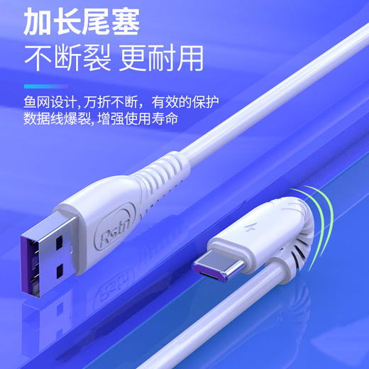 耐折弯数据线特价促销款 商品图3