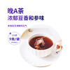 美白内养法  慢沏早C晚A茶  16小袋/盒/136g（早C/8袋；晚A/8袋）  0添加  白皙无负担   满满的维C花青素  自然果味的酸甜口感 商品缩略图4