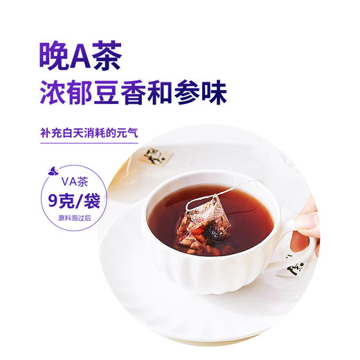 美白内养法  慢沏早C晚A茶  16小袋/盒/136g（早C/8袋；晚A/8袋）  0添加  白皙无负担   满满的维C花青素  自然果味的酸甜口感 商品图4