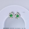 【掌上明珠】甜美红掌满绿耳钉    EZ12211081 商品缩略图0