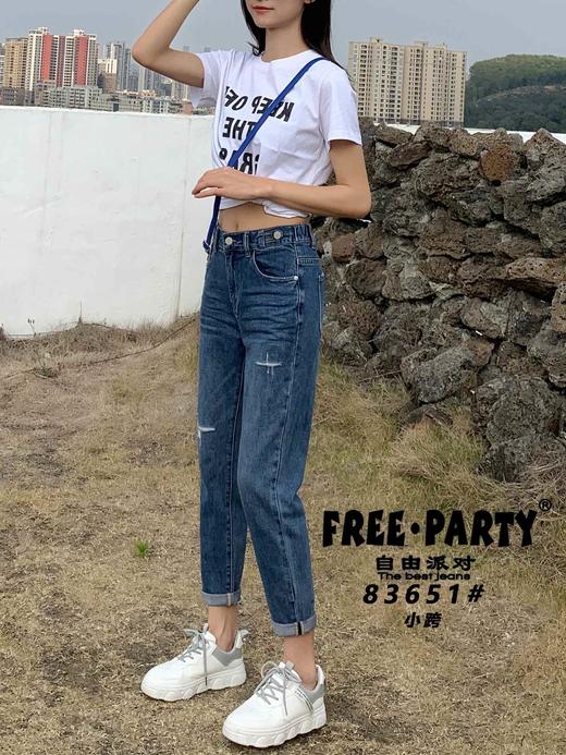 女牛仔哈伦裤83651 商品图0