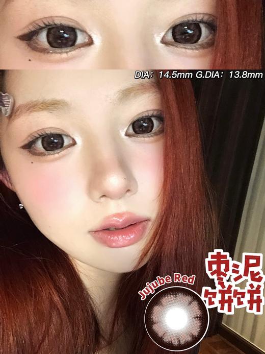 Dukchiro 枣泥饼饼 硅水凝胶（年抛型） 商品图0