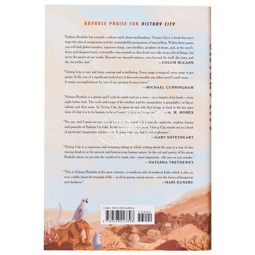 【中商原版】胜利之城 萨尔曼 鲁西迪 布克奖得主 Victory City 英文原版 Salman R*shdie 魔幻写实主义 商品图1