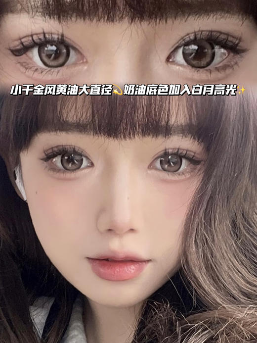 奶黄流心奶油棕「含硅水凝胶」年抛型 商品图0