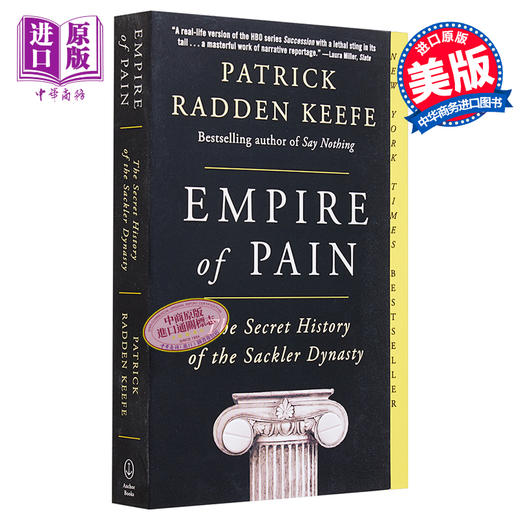 【中商原版】疼痛帝国 Empire of Pain 英文原版 Patrick Radden Keefe 商品图1