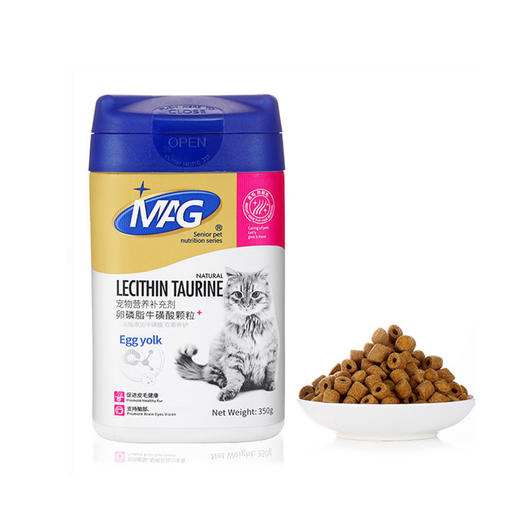 MAG猫咪卵磷脂牛磺酸颗粒亮毛美毛增肥营养品维生素 商品图1