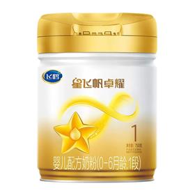 星飞帆卓耀1段婴儿配方奶粉听装750g