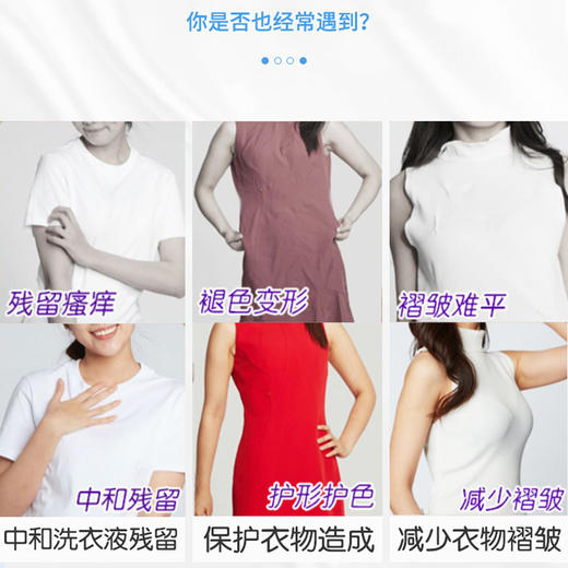 自营（天气丹）-舒福蓝 衣物柔顺剂2100ml 商品图2