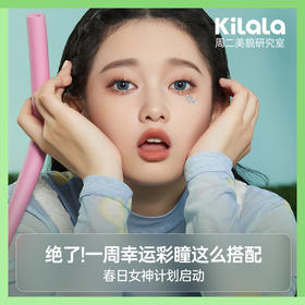 春日女神一周计划启动