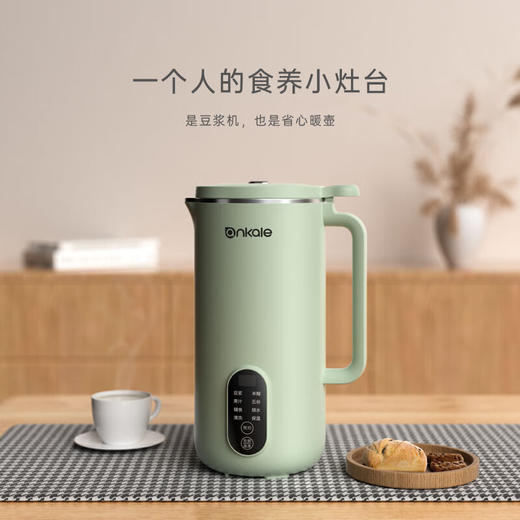 ankale 破壁机家用小型1-2人多功能全自动加热免煮免过滤食豆浆机榨汁机AJL-PB083 商品图5