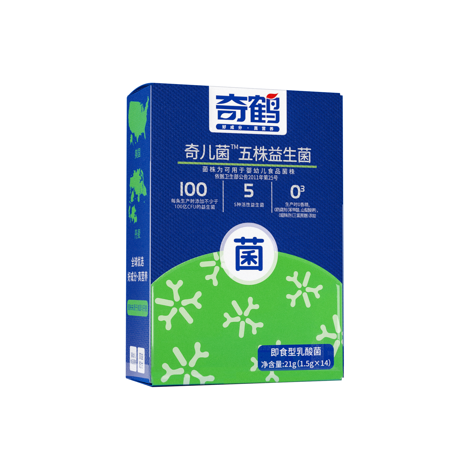 【奇鹤】奇儿菌-五株益生菌【21g(1.5g×14条)/盒】-医联专区