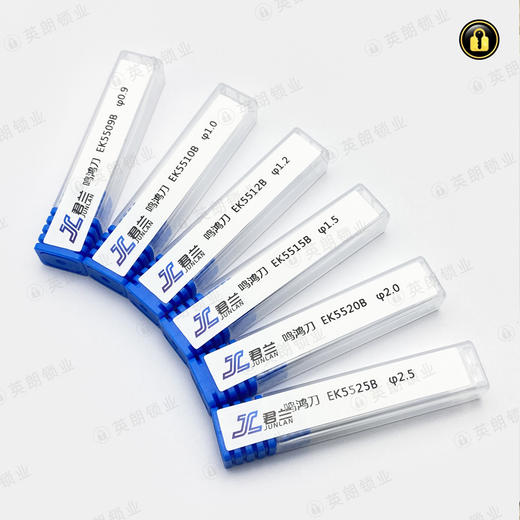 〖7008〗君兰鸣鸿刀 φ2.5 商品图2