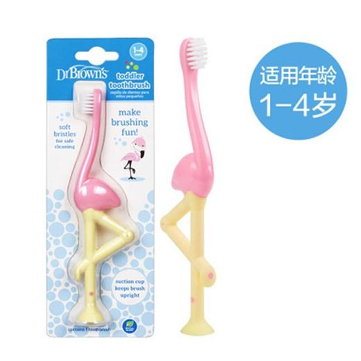 布朗博士 婴幼儿乳牙刷 0-3岁软毛防滑可站立 商品图9