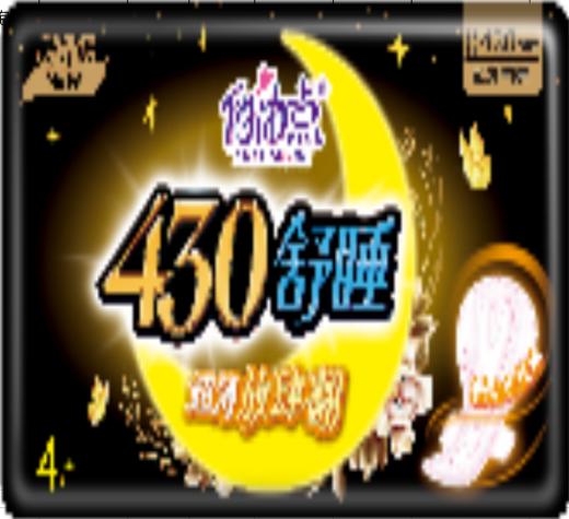 自由点®卫生巾舒睡430mm放肆翻4+2片 商品图0