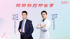 4月12日| 邵彬、齐立强教授 科普：激素受体阳性乳癌如何打破耐药 商品缩略图0
