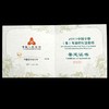 【活动特惠】河南中钱 中国金币  2011年兔年金银纪念币 5盎司彩银兔 商品缩略图10