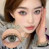 Woolilens【龙井辣妹】日抛  酷飒的蛇系美人 变独特氛围感 商品缩略图0
