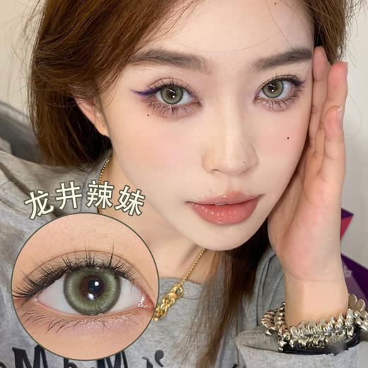 Woolilens【龙井辣妹】日抛  酷飒的蛇系美人 变独特氛围感 商品图0