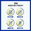 【奇鹤】高维D蘑菇油凝胶糖果 商品缩略图4