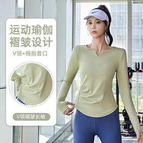 「三色可选！高弹舒适」V领长袖T恤无缝瑜伽服褶皱收腰紧身运动健身上衣女