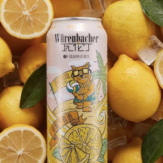 瓦伦丁柠檬汁啤酒500ml 商品图1