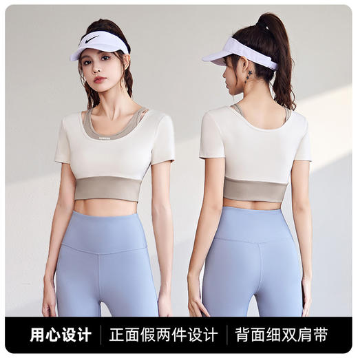 「两件套！四款配色」新款拼色假两件短袖免穿文胸瑜伽服专业普拉提运动健身套装上衣 商品图3