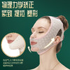 新款无恒提拉瘦脸面罩 紧致提拉塑性瘦脸绷带高弹无痕睡眠绷带 商品缩略图2