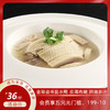 【金陵卤味】盐水鸭 皮薄肉嫩 鲜嫩多汁 商品缩略图0