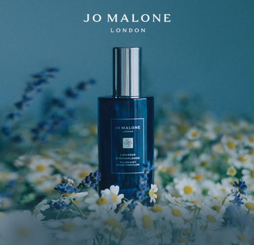 祖玛珑幻夜系列枕香喷雾洋甘菊50ml 商品图0