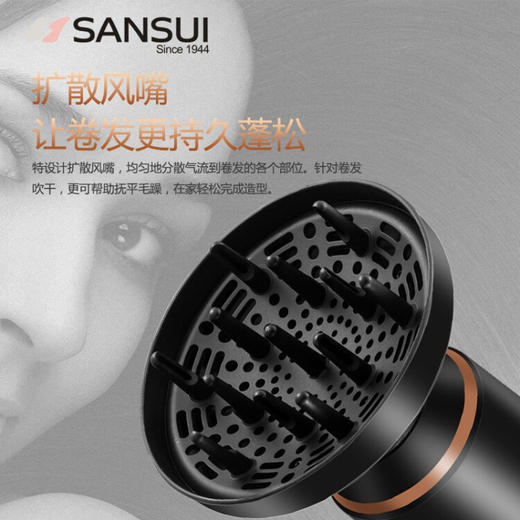 山水（SANSUI） 电吹风 3280 黑色 商品图3