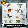 T侏罗纪GWP38侏罗纪世界迷你恐龙盲包盒系列 商品缩略图2