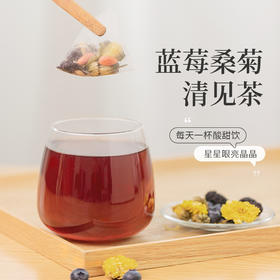 ☆「清见茶·蓝莓桑菊饮」古方复配 润泽双眼 温和无负担