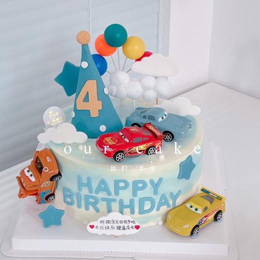 汽车总动员蛋糕（多款式选择玩具车随机搭配）-低糖处理无添加 商品图0