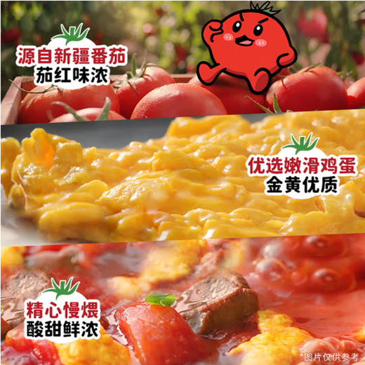 康师傅大食袋番茄鸡蛋牛肉面【152g】 商品图2
