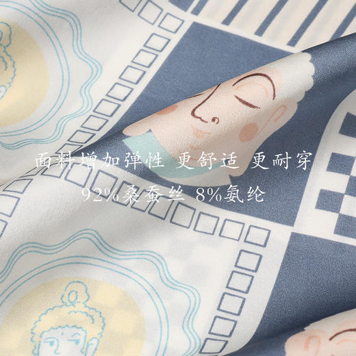金三塔敦煌联名100%桑蚕丝印花情侣家居服男士真丝睡衣套装女士睡裙  YSFCA317 YSMCA202 商品图3
