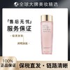 【保税仓】雅诗兰黛(Estee Lauder) 爽肤水女补水保湿舒缓修护化妆水 大粉水400ml 商品缩略图0
