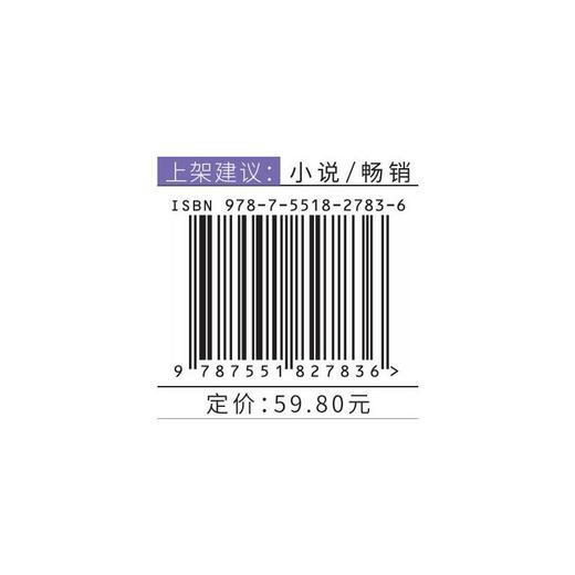 合久不分(全2册) 商品图3