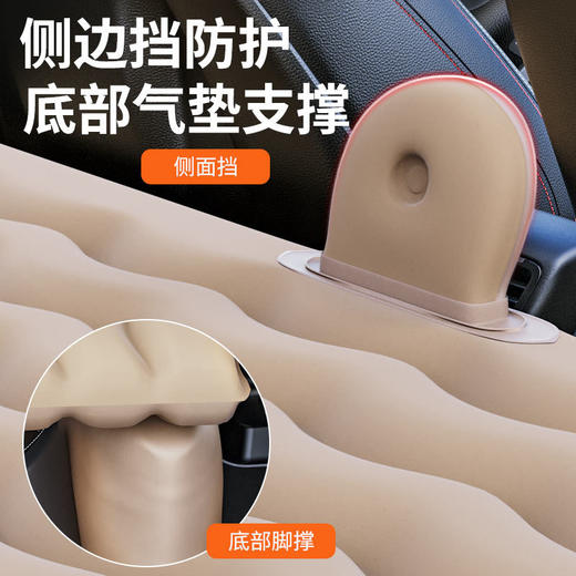 【好物推荐】汽车用品折叠车载充气床 PVC植绒汽车充气床垫 商品图3