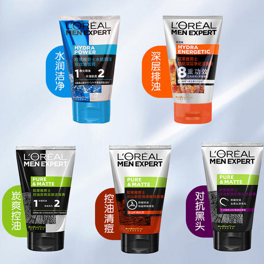 L'ORÉAL欧莱雅男士洁面膏100ml多款任选水能润泽双效火山岩清痘洁面膏洗面奶 商品图1