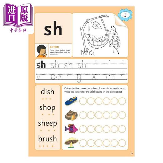 【中商原版】Jolly Phonics Pupil Book 1快乐自然拼读学生课本1（彩色版）（印刷体）- 修订版 英文原版进口教材教辅参考书 商品图4