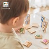 【PlanToys】动物连连看 4656 商品缩略图2