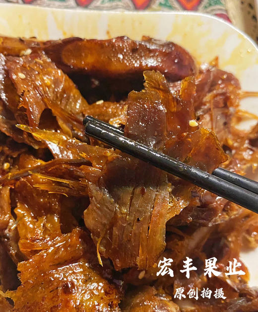 宏丰精选   手撕酱板鸭  很有味，活动价59.9元一包 商品图6