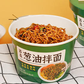 【越拌越香】上海葱油拌面95g*6桶 方便面泡面葱油面拌面整箱零食粮油米面