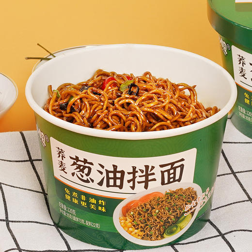 【越拌越香】上海葱油拌面95g*6桶 方便面泡面葱油面拌面整箱零食粮油米面 商品图0
