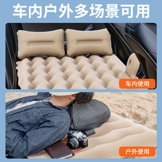 【好物推荐】汽车用品折叠车载充气床 PVC植绒汽车充气床垫 商品图1