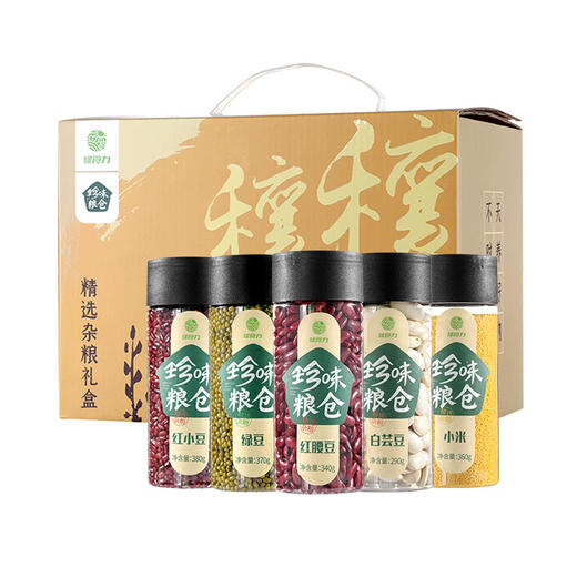 绿食力精选杂粮礼盒1740g（白芸豆、小米、绿豆、红腰豆、红小豆） 商品图0