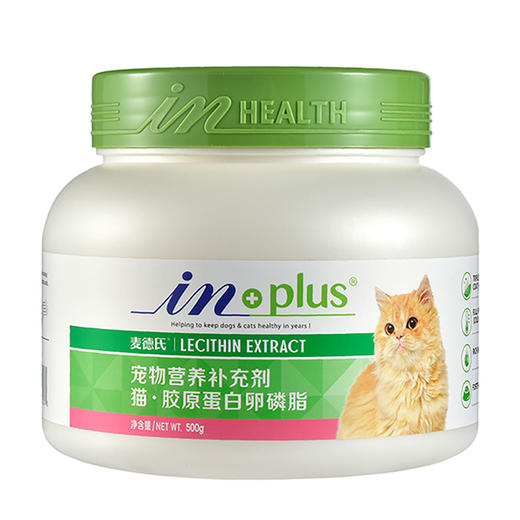 麦德氏猫咪胶原蛋白卵磷脂500g美毛护毛营养品 商品图1