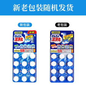 日本小林制药 排水管道清道夫